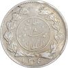سکه شاهی 1334 دایره کوچک - EF45 - احمد شاه