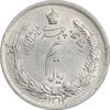 سکه نیم ریال 1312 - AU58 - رضا شاه