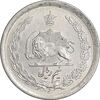 سکه نیم ریال 1312 - AU58 - رضا شاه