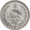 سکه نیم ریال 1312 - EF40 - رضا شاه