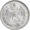سکه نیم ریال 1313 - 3 تاریخ متوسط - MS63 - رضا شاه