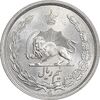 سکه نیم ریال 1313 - 3 تاریخ متوسط - MS63 - رضا شاه