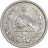 سکه نیم ریال 1313 - 3 تاریخ متوسط - MS62 - رضا شاه