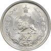سکه نیم ریال 1313 - 3 تاریخ بزرگ - MS64 - رضا شاه