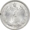 سکه نیم ریال 1313 - 3 تاریخ بزرگ - MS63 - رضا شاه