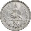 سکه نیم ریال 1313 - 3 تاریخ بزرگ - MS62 - رضا شاه