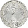 سکه نیم ریال 1313 - 3 تاریخ بزرگ - AU58 - رضا شاه