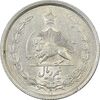 سکه نیم ریال 1313 - 3 تاریخ بزرگ - AU58 - رضا شاه