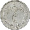 سکه نیم ریال 1313 - 3 تاریخ بزرگ - EF40 - رضا شاه
