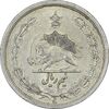 سکه نیم ریال 1313 - 3 تاریخ بزرگ - EF40 - رضا شاه