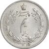سکه نیم ریال 1315 - 5 تاریخ ضخیم - MS62 - رضا شاه