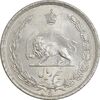 سکه نیم ریال 1315 - 5 تاریخ ضخیم - MS62 - رضا شاه