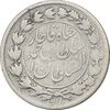 سکه 500 دینار 1330 - VF25 - احمد شاه