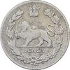سکه 500 دینار 1331 تصویری - VF30 - احمد شاه