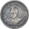 سکه 500 دینار 1332 تصویری - EF40 - احمد شاه