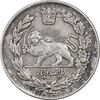 سکه 500 دینار 1333 تصویری - EF45 - احمد شاه