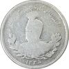 سکه 500 دینار 1336 تصویری - 6 تاریخ بالا - VF20 - احمد شاه
