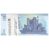 بسته اسکناس 20000 ریال (دژپسند - همتی) - UNC - جمهوری اسلامی