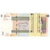بسته اسکناس 50000 ریال (دژپسند - همتی) - شماره سه قلو افزایشی - UNC - جمهوری اسلامی