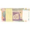 بسته اسکناس 50000 ریال (دژپسند - همتی) - شماره سه قلو افزایشی - UNC - جمهوری اسلامی
