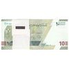 بسته اسکناس 100000 ریال (دژپسند - همتی) - شماره قرینه - UNC - جمهوری اسلامی
