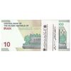 بسته اسکناس 100000 ریال (دژپسند - همتی) - شماره قرینه - UNC - جمهوری اسلامی
