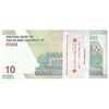 بسته اسکناس 100000 ریال (همتی - فرزین) - UNC - جمهوری اسلامی