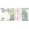 بسته اسکناس 100000 ریال (خاندوزی - فرزین) - UNC - جمهوری اسلامی