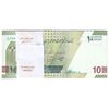 بسته اسکناس 100000 ریال (خاندوزی - فرزین) شماره قرینه - UNC - جمهوری اسلامی