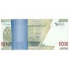 بسته اسکناس 100000 ریال (خاندوزی - صالح آبادی) - UNC - جمهوری اسلامی