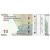 بسته اسکناس 100000 ریال (خاندوزی - صالح آبادی) - جایگزین - UNC - جمهوری اسلامی