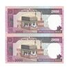 اسکناس 2000 ریال (ایروانی - نوربخش) - جفت - UNC64 - جمهوری اسلامی