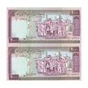 اسکناس 2000 ریال (محمدخان - نوربخش) شماره بزرگ - نخ کامپیوتری - جفت - UNC64 - جمهوری اسلامی