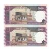 اسکناس 2000 ریال (محمدخان - نوربخش) شماره بزرگ - نخ کامپیوتری - جفت - UNC64 - جمهوری اسلامی