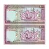 اسکناس 2000 ریال (نمازی - نوربخش) فیلیگران فهمیده - نخ نستعلیق - جفت - UNC63 - جمهوری اسلامی