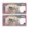 اسکناس 2000 ریال (نمازی - نوربخش) فیلیگران فهمیده - نخ نستعلیق - جفت - UNC63 - جمهوری اسلامی