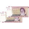 اسکناس 2000 ریال (جعفری - شیبانی) - جایگزین - جفت - UNC64 - جمهوری اسلامی
