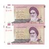 اسکناس 2000 ریال (جعفری - شیبانی) - جایگزین - جفت - UNC64 - جمهوری اسلامی