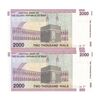 اسکناس 2000 ریال (جعفری - شیبانی) - جایگزین - جفت - UNC64 - جمهوری اسلامی
