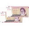 اسکناس 2000 ریال (حسینی - بهمنی) - جایگزین - جفت - UNC64 - جمهوری اسلامی