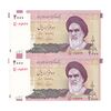اسکناس 2000 ریال (حسینی - بهمنی) - جایگزین - جفت - UNC64 - جمهوری اسلامی