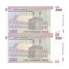 اسکناس 2000 ریال (حسینی - بهمنی) - جایگزین - جفت - UNC64 - جمهوری اسلامی