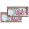 اسکناس 2000 ریال (نمازی - نوربخش) فیلیگران الله - نوشته خوانا - جفت - UNC62 - جمهوری اسلامی
