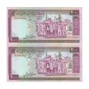 اسکناس 2000 ریال (نمازی - نوربخش) فیلیگران الله - نوشته خوانا - جفت - UNC62 - جمهوری اسلامی