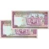 اسکناس 2000 ریال (نوربخش - عادلی) امضاء بزرگ - شماره بزرگ - جفت - UNC61 - جمهوری اسلامی