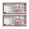 اسکناس 2000 ریال (نوربخش - عادلی) امضاء بزرگ - شماره بزرگ - جفت - UNC61 - جمهوری اسلامی