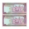 اسکناس 2000 ریال (محمدخان - نوربخش) شماره بزرگ - نخ کامپیوتری - جفت - UNC64 - جمهوری اسلامی