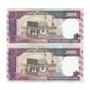 اسکناس 2000 ریال (محمدخان - نوربخش) شماره بزرگ - نخ کامپیوتری - جفت - UNC64 - جمهوری اسلامی