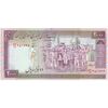 اسکناس 2000 ریال (محمدخان - نوربخش) شماره کوچک - تک - AU55 - جمهوری اسلامی