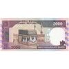 اسکناس 2000 ریال (محمدخان - نوربخش) شماره کوچک - تک - AU55 - جمهوری اسلامی